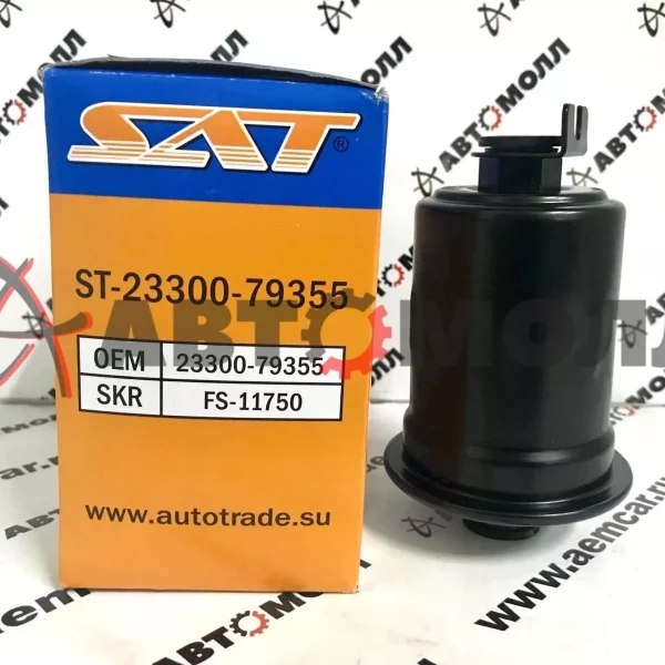 Фильтр топливный SAT ST2330079355 Toyota Corona Carina 3S 4S-FE 1992-