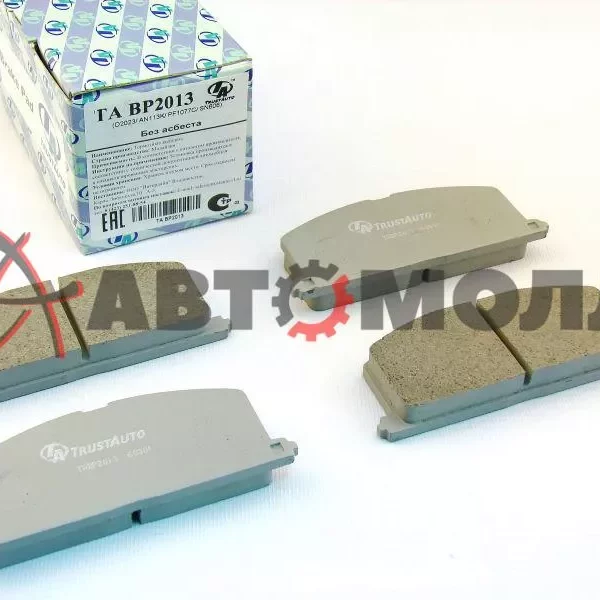 Колодки тормозные передние TrustAuto TABP2013 Corolla 8#-11# 83-02, Corsa 2#-4# 82-99, Raum 1# 97-03