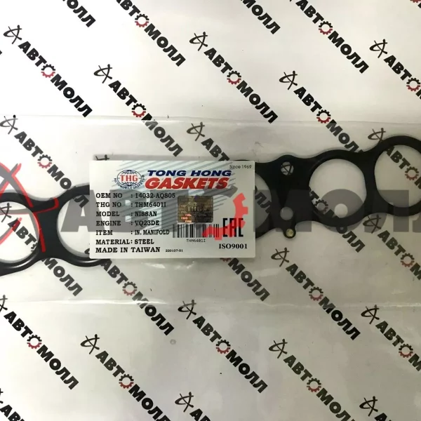 Прокладка впускного коллектора TongHong THM6401I (STEEL), VQ23DE, VQ25DET TEANA J31, STAGEA M35 '03-
