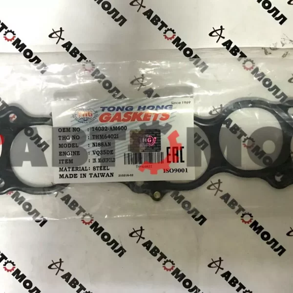 Прокладка впускного коллектора TongHong THM6402I (STEEL), INFINITI M35 Y50 '06- R