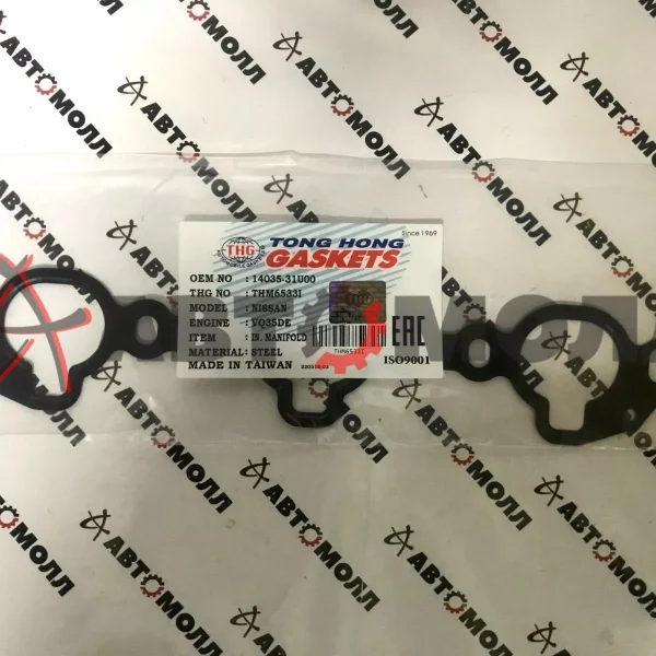 Прокладка впускного коллектора TongHong THM6533I (STEEL), VQ23 '03-, VQ2# '94-