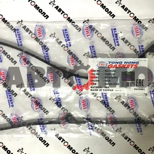 Прокладка крышки клапанов Tong Hong THR5123 (NBR), 4G1# DA6A, CJ1A, CS1A, DG1A, H65W '00-