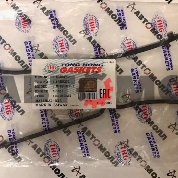Прокладка крышки клапанов Tong Hong THR5232 (NBR), 6B31 CW6W '06-