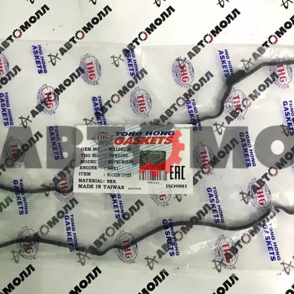 Прокладка крышки клапанов Tong Hong THR5256 (NBR), LANCER '07-, COLT '04- 4A90, 4A91