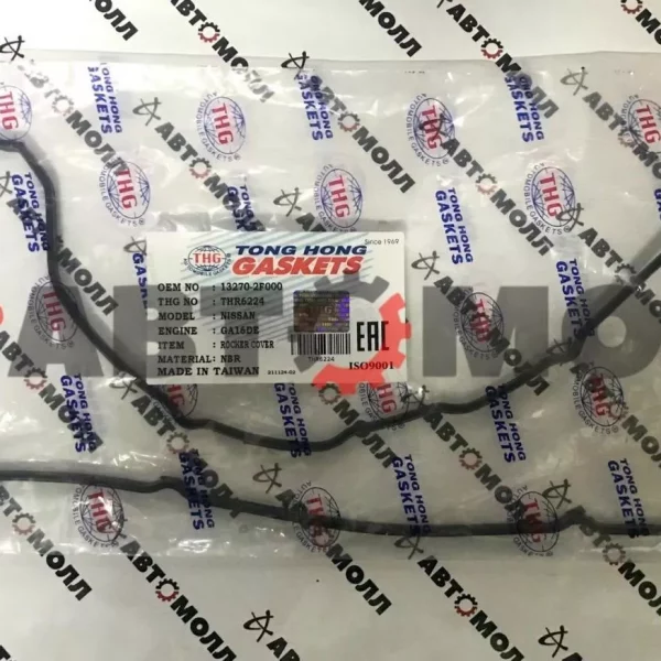 Прокладка крышки клапанов Tong Hong THR6224 (NBR), GA16DE '96-