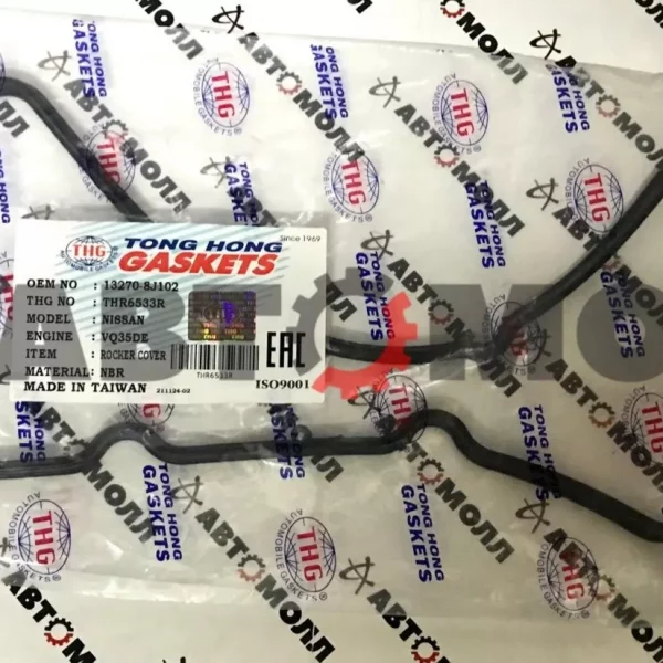 Прокладка крышки клапанов Tong Hong THR6533R правая (NBR), VQ23DE, VQ25D#, VQ35D# '01- RH