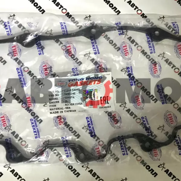 Прокладка крышки клапанов Tong Hong THR9145 (NBR), 2L, 3L