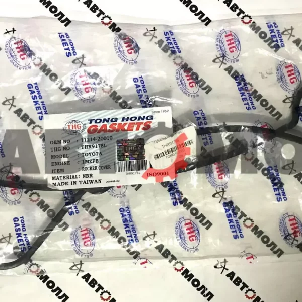 Прокладка крышки клапанов TongHong THR9178L (NBR), 1MZ-FE