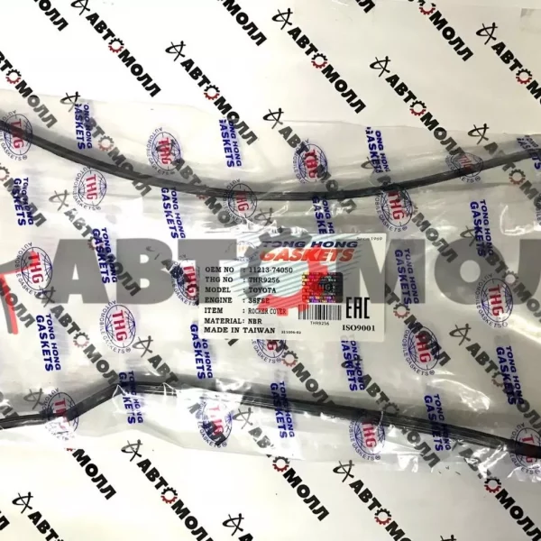 Прокладка крышки клапанов Tong Hong THR9256 (NBR), 3S-FSE