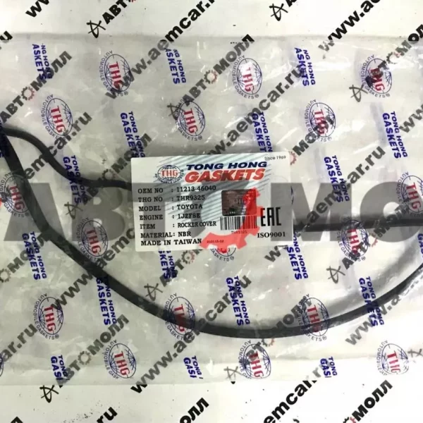 Прокладка крышки клапанов Tong Hong THR9325 MARK 1JZ-FSE '00-, BREVIS 2JZ-FSE '02-