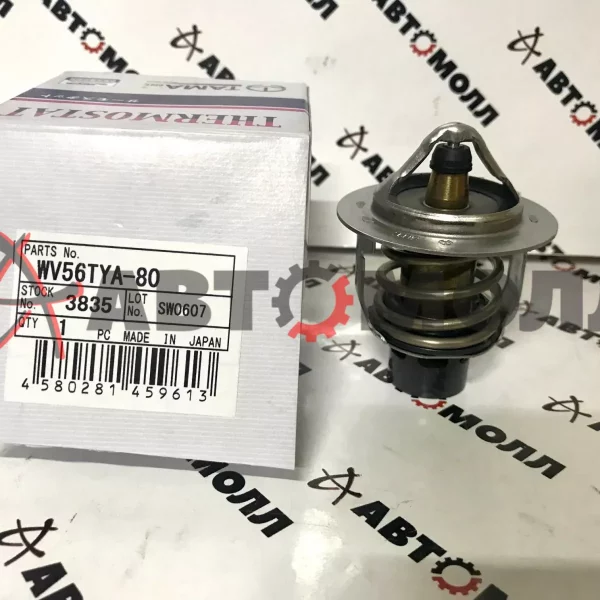 Термостат TAMA WV56TYA80 HARRIER '14- RAV4 2ARFXE/3ZRFAE '12-