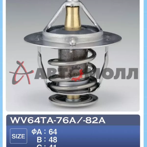 Термостат TAMA WV64TA76A 1HZ/1HDFTE/1VDFTE