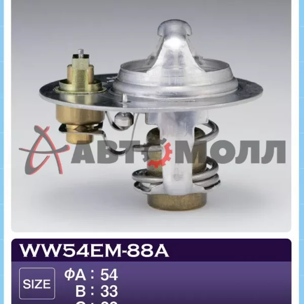 Термостат TAMA WW54EM88A SPORTAGE 97-10/MAZDA BONGO R2/RF 91-03/SUZUKI GRAND VITARA 98-05/OPEL ASTRA