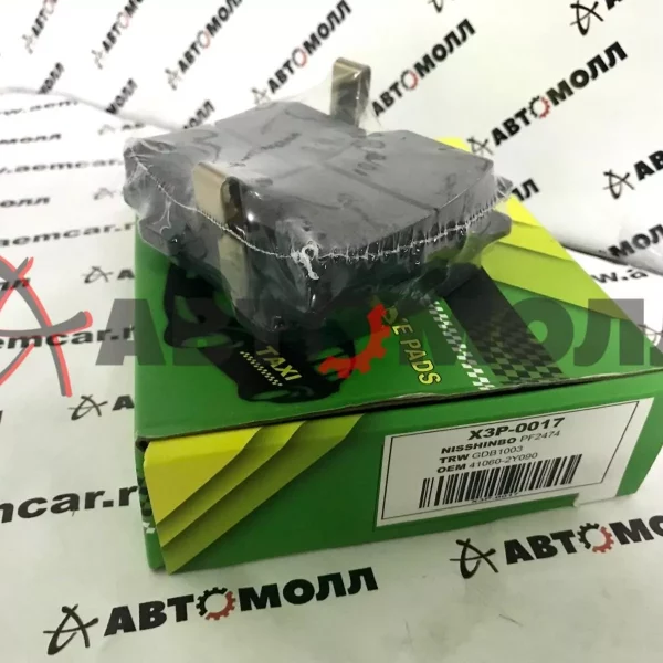 Колодки тормозные задние IXAT X3P0017 Honda Odyssey RA# 94- StepWgn RF# 96- CR-V RD# 01-