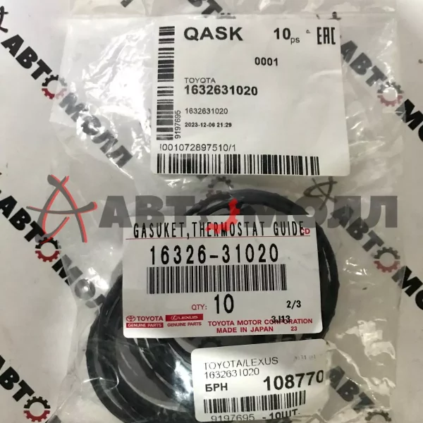 Прокладка термостата Toyota 1632631020 1/3/5/6GR/2/4GRFSE