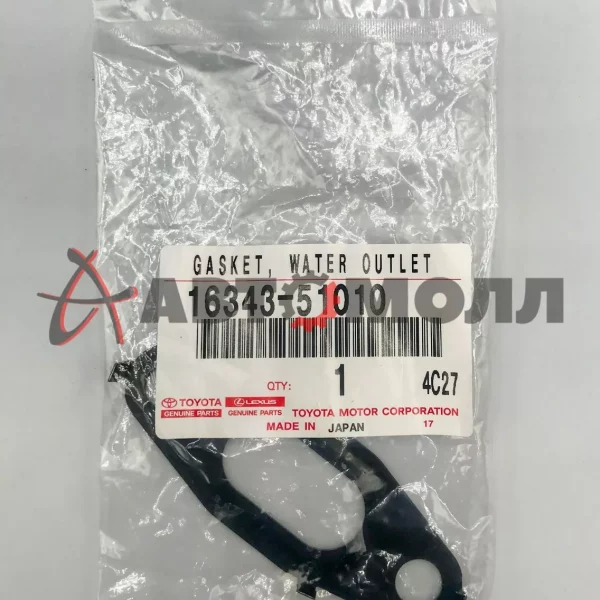 Прокладка системы охлаждения Toyota 1634351010 1VD-FTV Land Cruiser 200 2007-