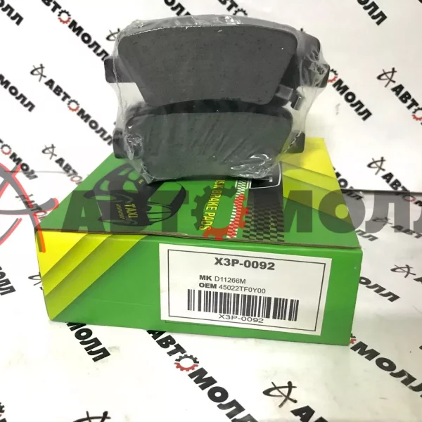 Колодки тормозные задние IXAT X3P0092 Hyundai Solaris Tucson 2008- Soul/NF