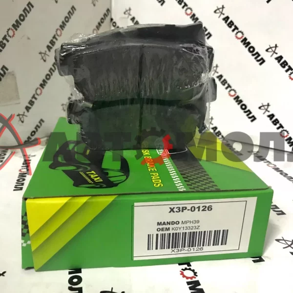 Колодки тормозные задние IXAT X3P0126 Hyundai Solaris RB 2010-2017 Kia Rio UB 2011-2017