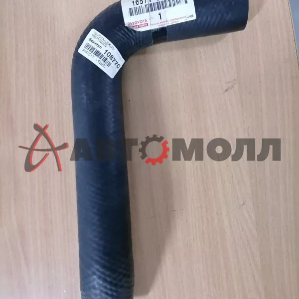 Патрубок радиатора охлаждения верхний Toyota 1657150200 2UZ-FE GX470 1657150200