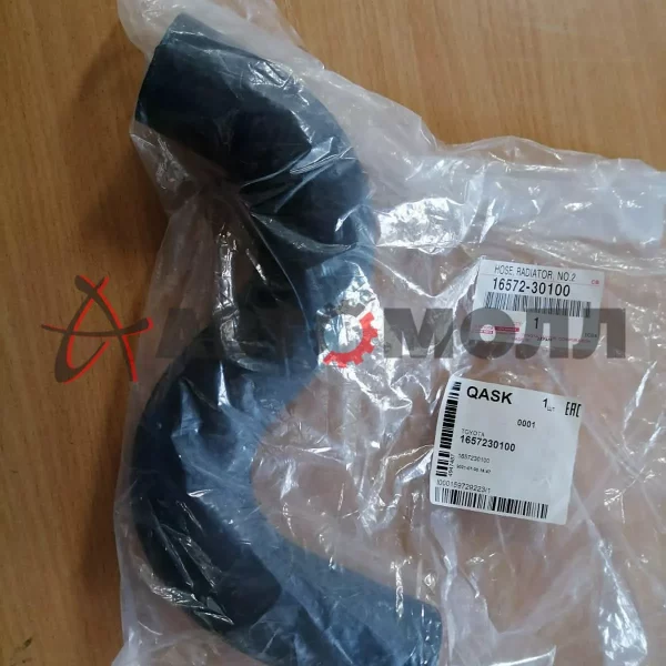 Патрубок радиатора охлаждения нижний Toyota 1657230100 1KD-FTV Land Cruiser Prado 150