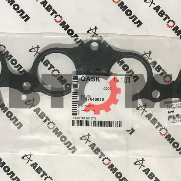 Прокладка впускного коллектора Toyota 1717646010 1JZGE 90-01 MARK2,CHASER,CRESTA