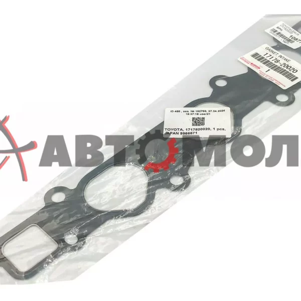 Прокладка впускного коллектора Toyota 1717820020 1MZ-FE 2MZ-FE 1995-