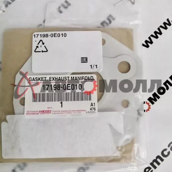 Прокладка датчика EGR Toyota 171980E010