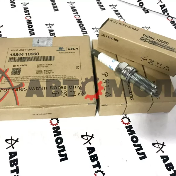 Свеча зажигания Hyunday/Kia 1884410060