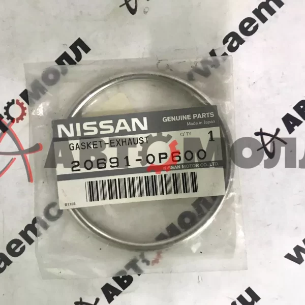 Кольцо уплотнительное глушителя Nissan 206910P600 62x70x4
