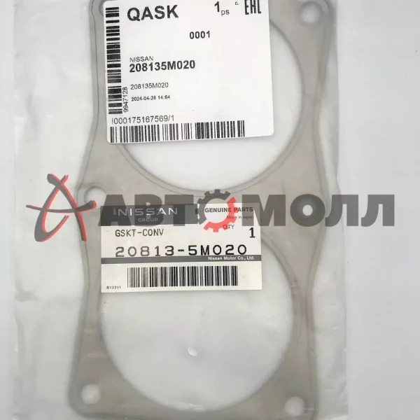 Прокладка уплотнительная глушителя Nissan 208135M020 Primera, P12E Sentra, B15U QG18DE
