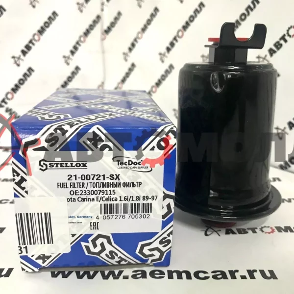 Фильтр топливный Stellox 2100721SX Toyota Carina E Celica 1.6i/1.8i 1989-1997