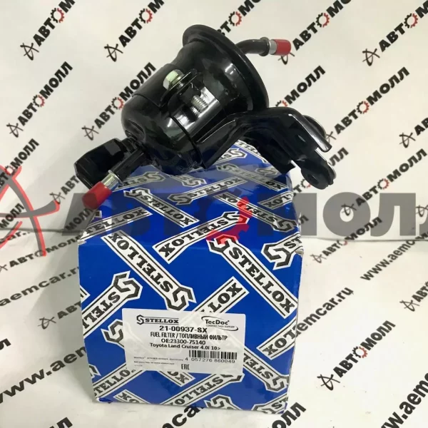 Фильтр топливный Stellox 2100937SX Toyota Land Cruiser 4.0i 2010-