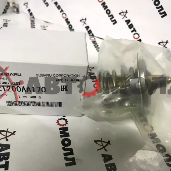 Термостат Subaru 21200AA170 FORESTER 2,0 02-10/IMPREZA 1,6/2,0 02-11/LEGACY 2,0 02