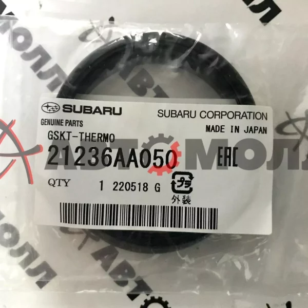 Прокладка термостата резиновая Subaru 21236AA050 Subaru Forester, SHJ FA20, FB20, FB25, FB16, EJ20D