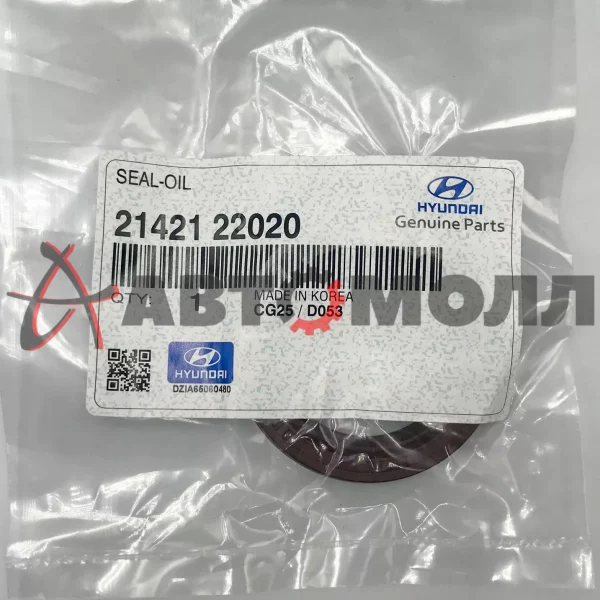 Сальник коленвала передний Hyundai/Kia 2142122020 ACCENT/ELANTRA/GETZ/GM AVEO T200/250/CAPTIVA C100/