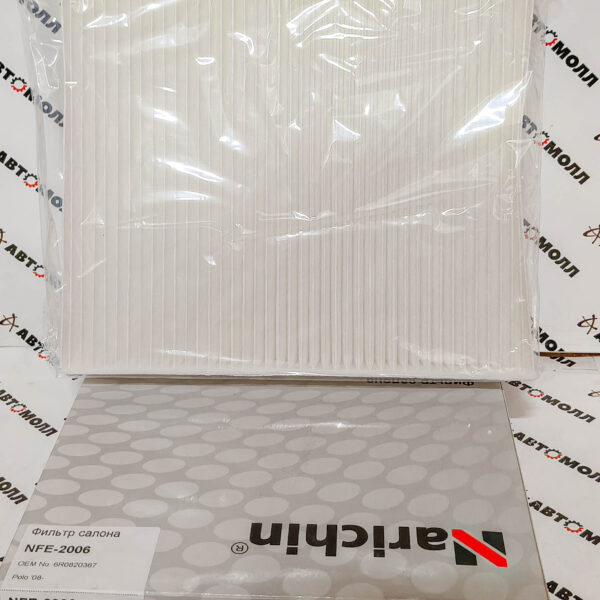 Фильтр салонный Narichin NFE2006 VW Polo 2008-