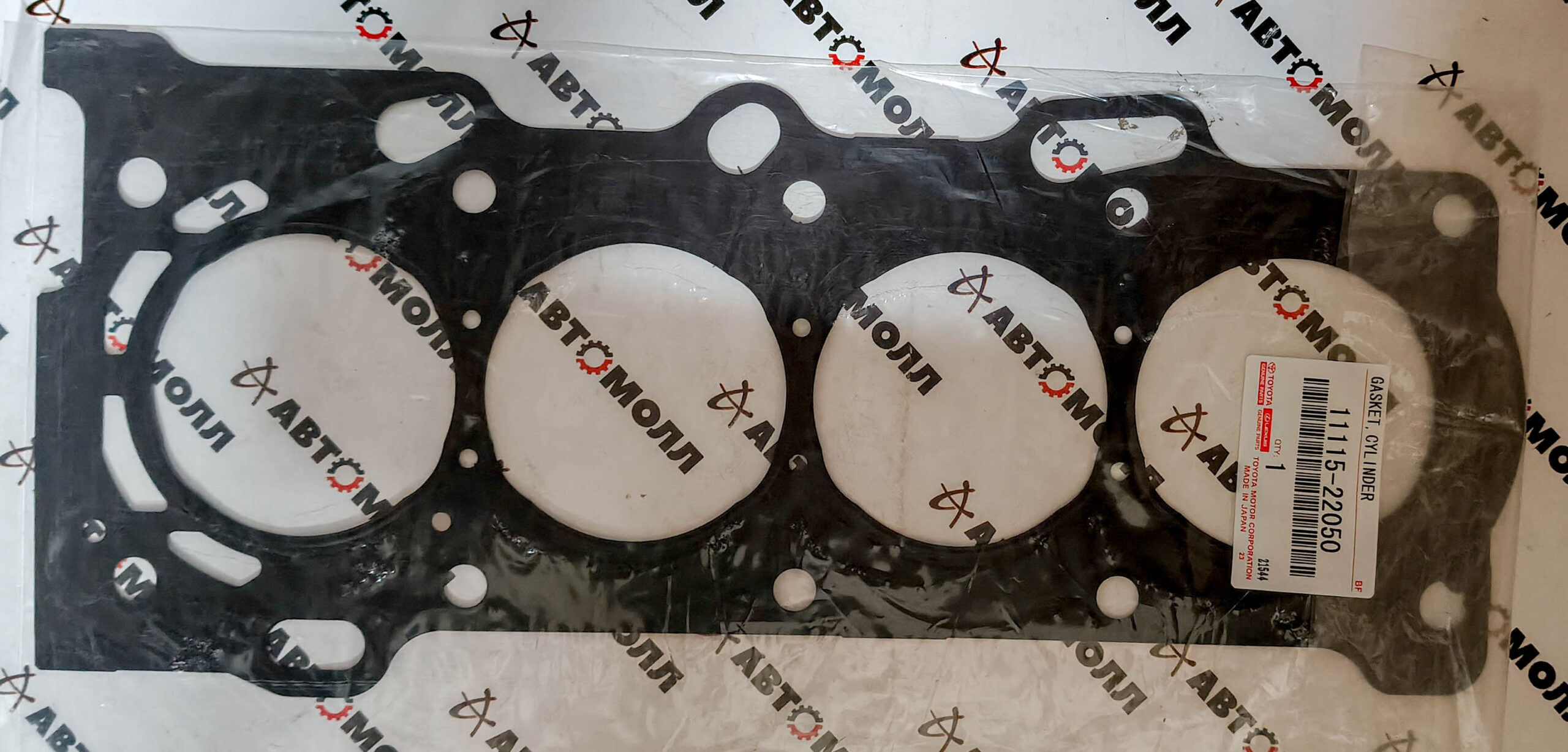 Прокладка ГБЦ Toyota 1111522050 1ZZ-FE 1999- металл Прокладка ГБЦ Toyota 1111522050 1ZZ-FE 1999- металл