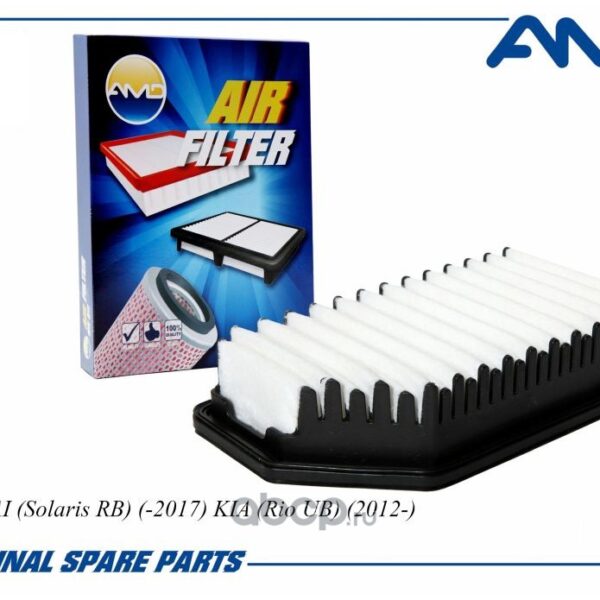 Фильтр воздушный AMD AMDFA91 Hyundai Solaris I (RB) 1.4,1.6 2011- KIA Rio III 2011-