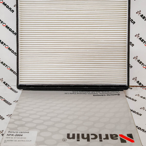 Фильтр салонный Narichin NFK2004 Hyundai Elantra 2000- Matrix Coup 2001-