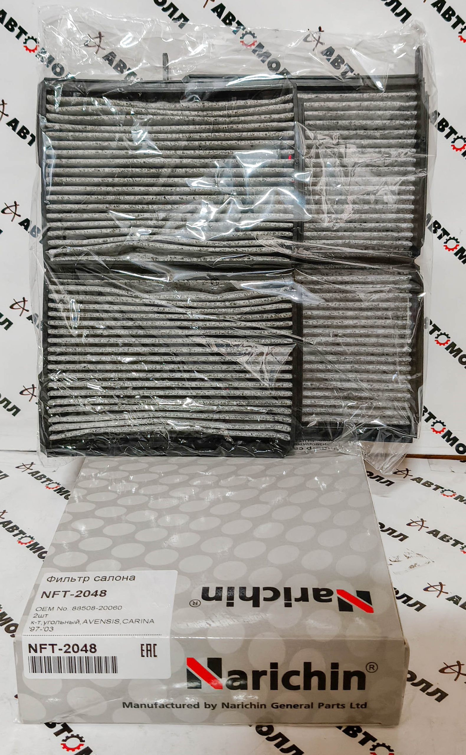 Фильтр салонный Narichin NFT2048 2шт угольный Toyota Avensis 22# 1997-2000 Carina E 19# 1992-1997 Фильтр салонный Narichin NFT2048 2шт угольный Toyota Avensis 22# 1997-2000 Carina E 19# 1992-1997