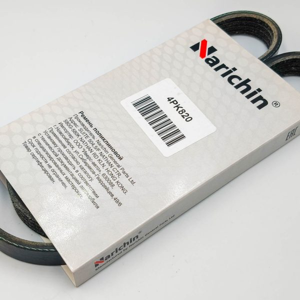 Ремень поликлиновой 4PK820 Narichin TO 5EFE - Caldina (ET196V) 92-02 (AL); HO D13B/D15B/D16A - Civi