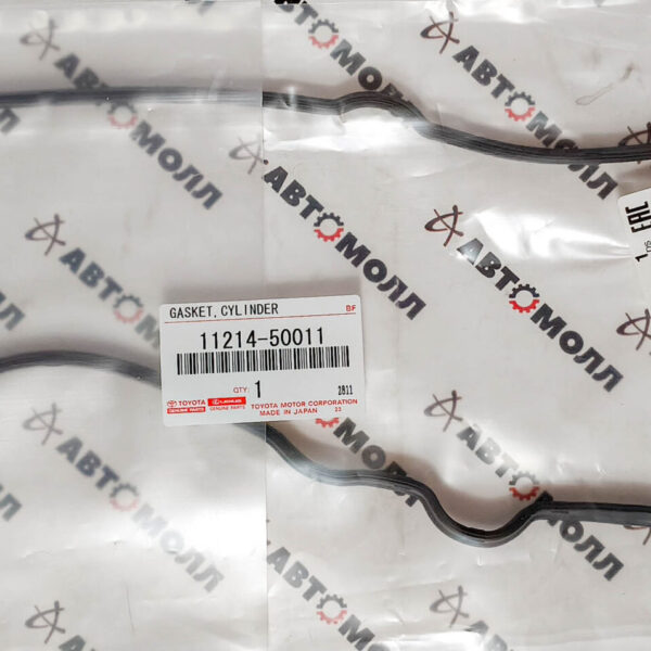 Прокладка крышки клапанов Toyota 1121450011 2UZ-FE левая Land Cruiser 100 1998-