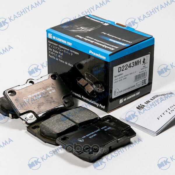 Колодки тормозные задние Kashiyama D2243MH Toyota Crown GRS18# 2004- MarkX GRX12# 2004- IS250 GSE20