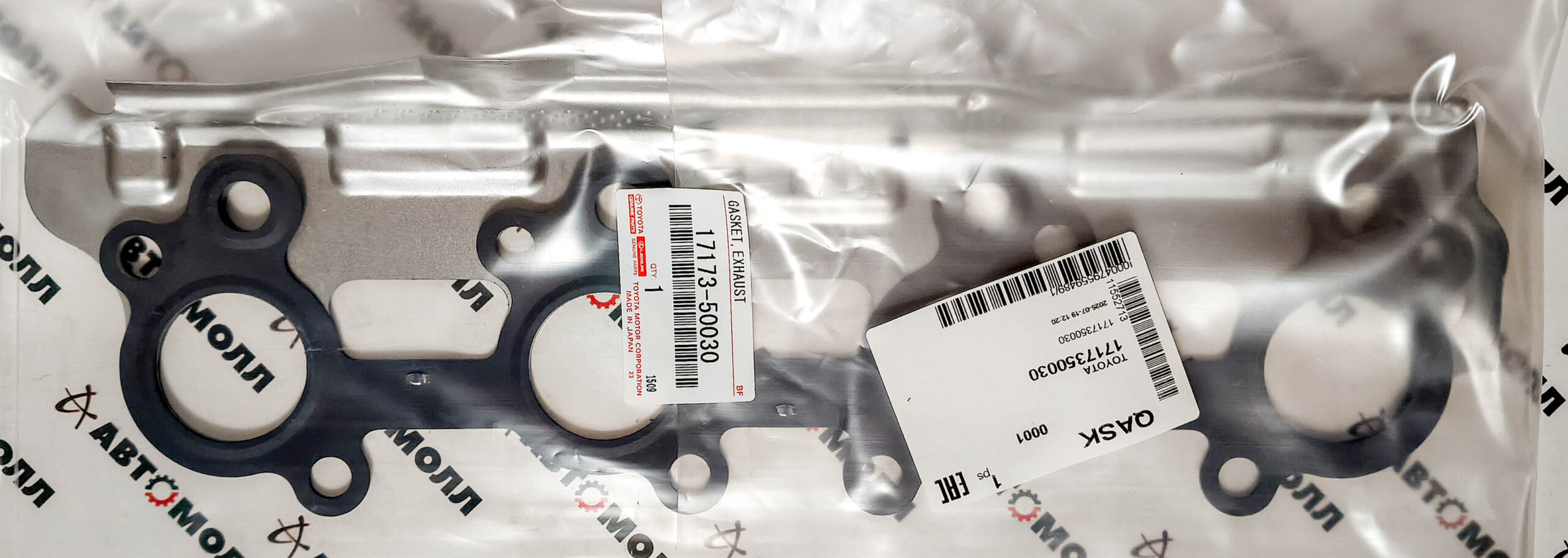 Прокладка выпускного коллектора Toyota 1717350030 правая Lexus GX470 UZJ120 Land Cruiser UZJ100 2UZ- Прокладка выпускного коллектора Toyota 1717350030 правая Lexus GX470 UZJ120 Land Cruiser UZJ100 2UZ-