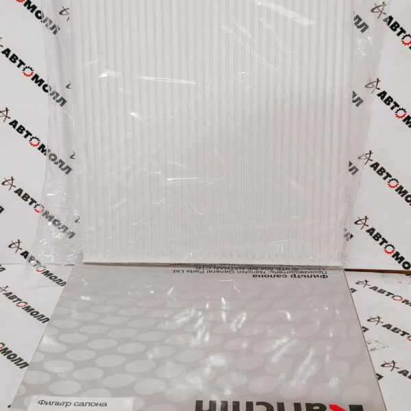 Фильтр салонный Narichin NFK2113 Hyundai Santa Fe 2009-