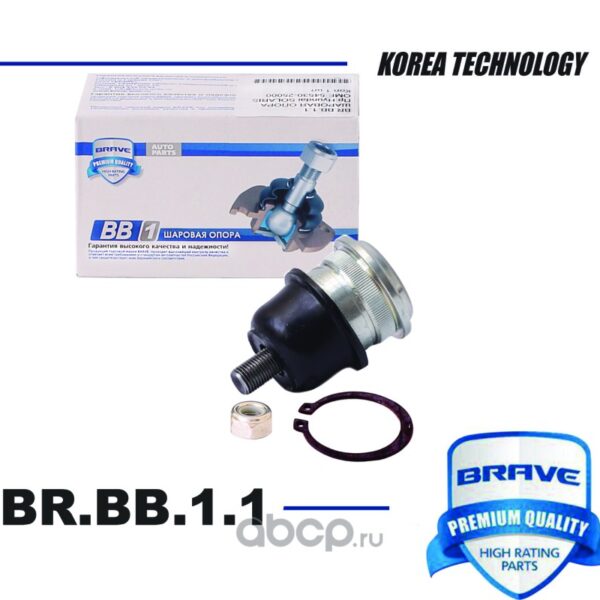 Шаровая опора Brave BRBB11 HY Getz, Accent, Sonata, Tuscani 94-, Solaris