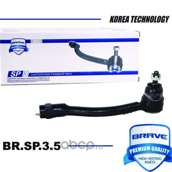 Рулевой наконечник левый Brave BRSP35 HYUNDAI SOLARIS IV 2010-2017 RB 1,6 G4FC (123)