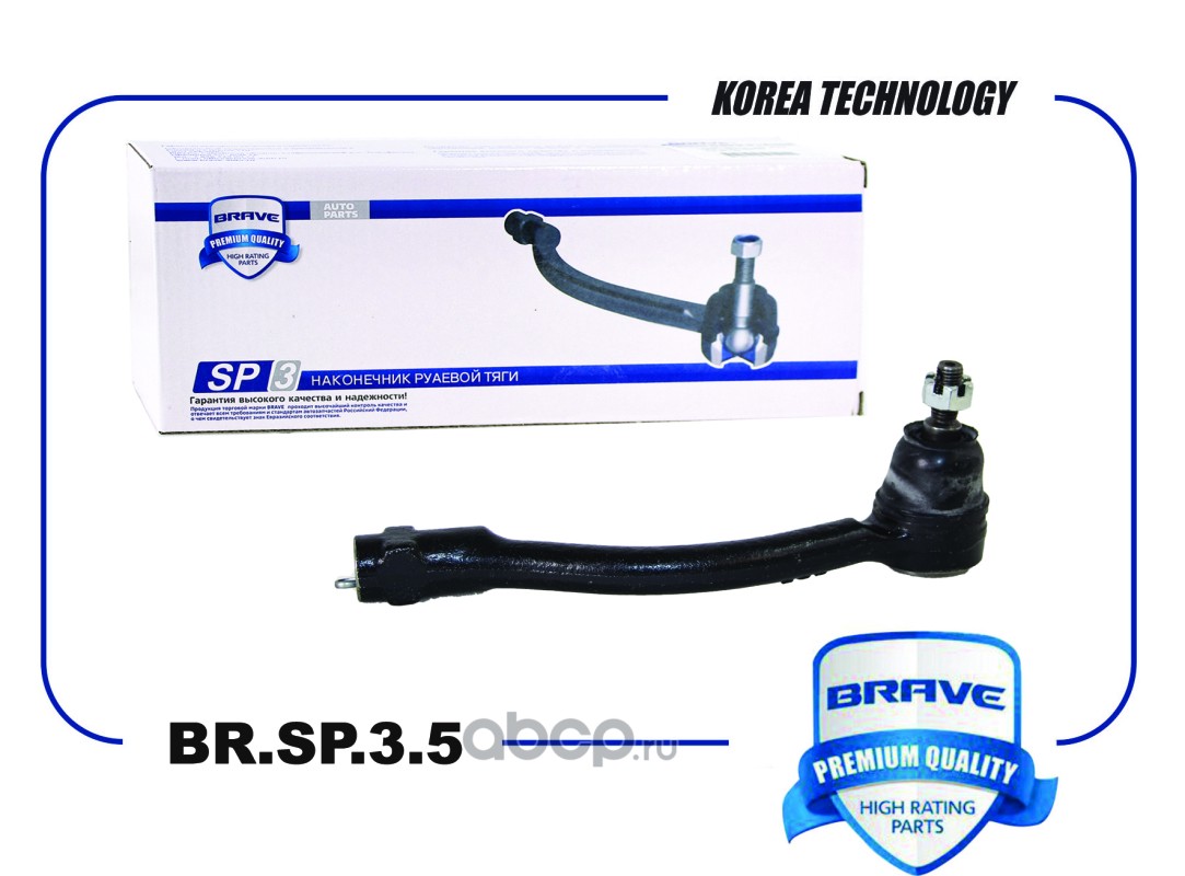 Рулевой наконечник левый Brave BRSP35 HYUNDAI SOLARIS IV 2010-2017 RB 1,6 G4FC (123) Рулевой наконечник левый Brave BRSP35 HYUNDAI SOLARIS IV 2010-2017 RB 1,6 G4FC (123)
