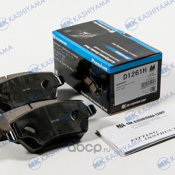 Колодки тормозные передние Kashiyama D1261H Nissan Micra K12E 2002- Note E11E 2006- Lada Largus 8кл