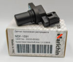 Датчик положения распредвала Narichin NDF1591 Suzuki Grand Vitara / Swift / Jimni 1.3-1.6 98-05